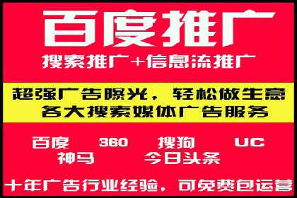 抖音信息流广告投放的三大误区及应对策略