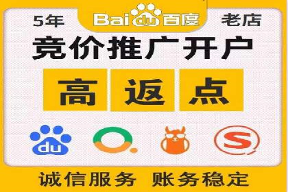 百度竞价广告投放技巧与实际运营案例